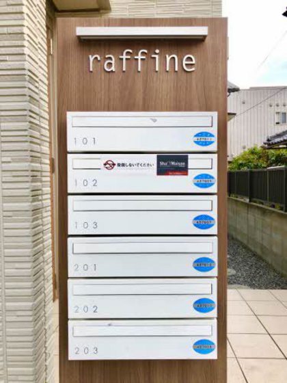 シャーメゾン ラフィネ