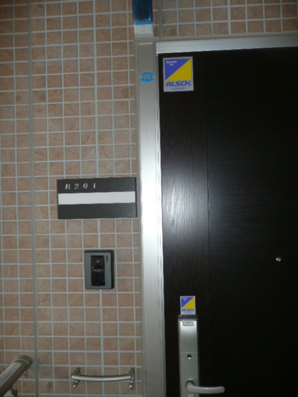 プリマヴェーラ B棟