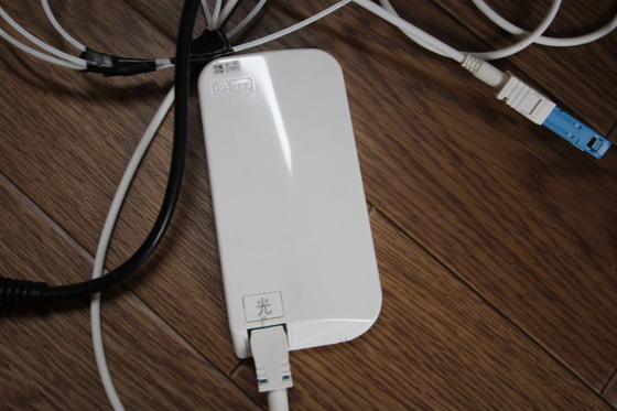 メルヴェイユ大州