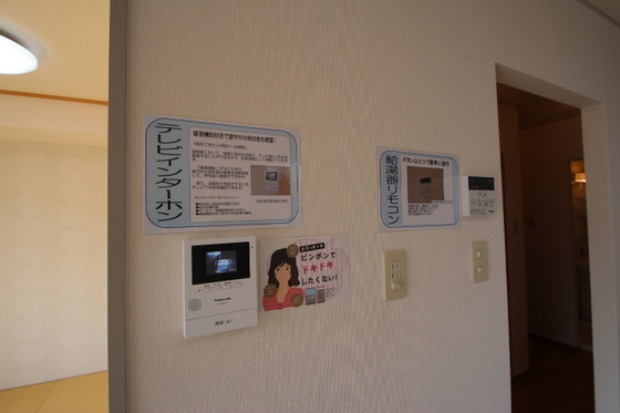 セジュールNORITAKE