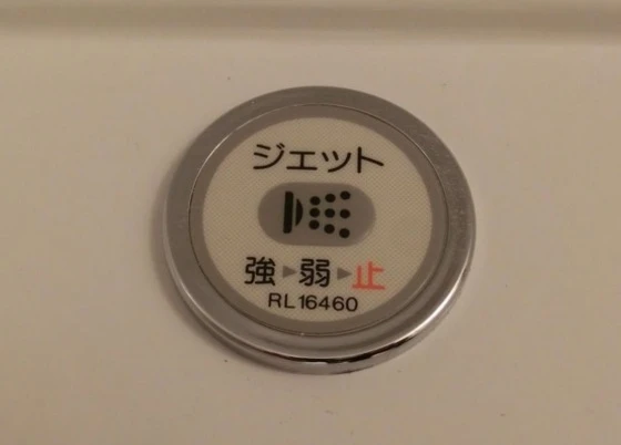 チッタ・デ・雄嶋