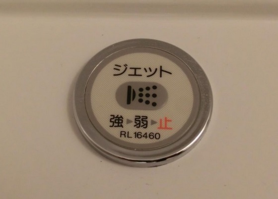 チッタ・デ・雄嶋