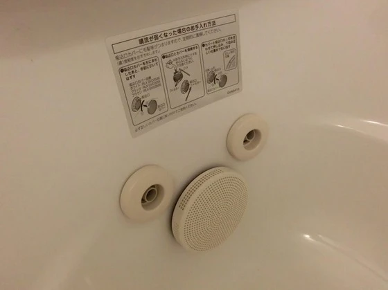 チッタ・デ・雄嶋