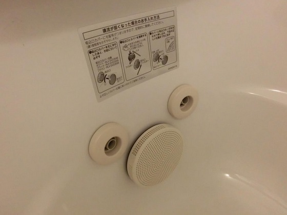 チッタ・デ・雄嶋