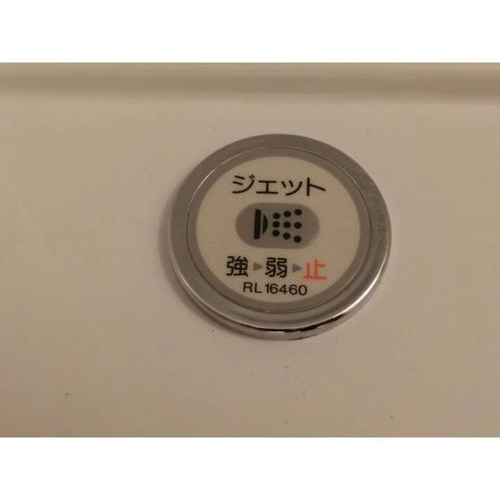 チッタ・デ・雄嶋