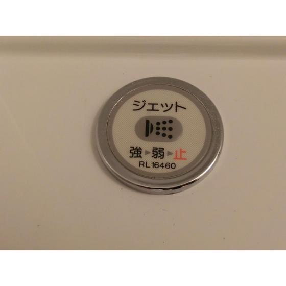 チッタ・デ・雄嶋