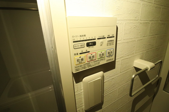 ウイング宝町ファイブ