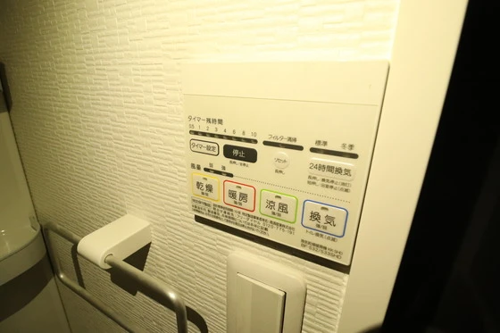 ウイング宝町ファイブ