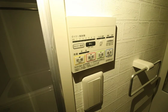 ウイング宝町ファイブ