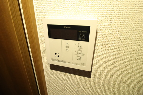 ウイング宝町ファイブ