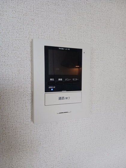 ニューエルディム花水木B