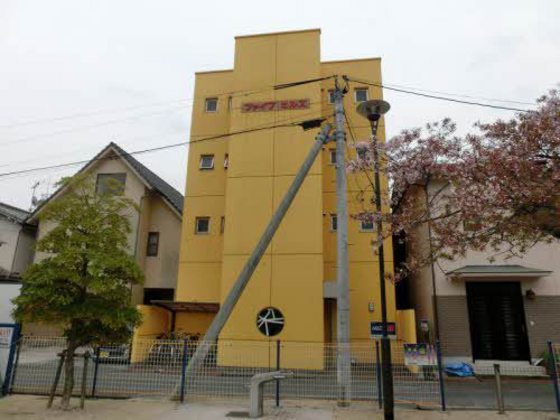 ファイブヒルズ