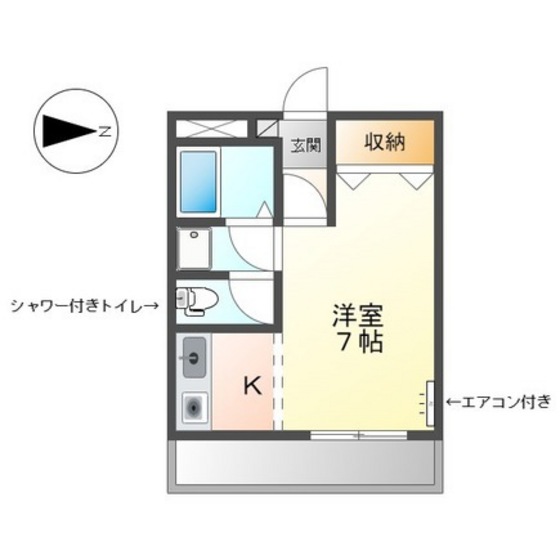 グランディール