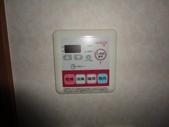 サンコート瀬戸 Ⅱ