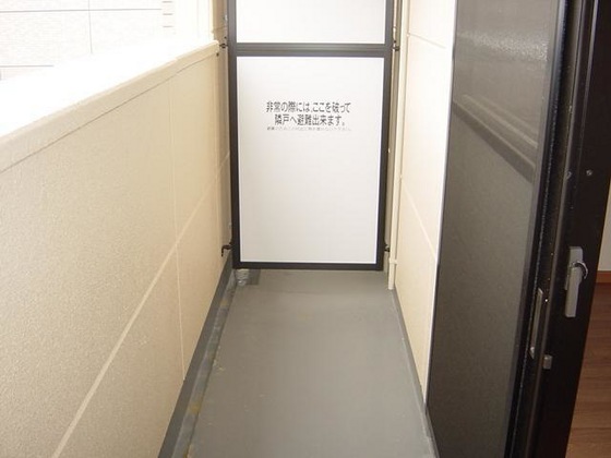 サンコート瀬戸 Ⅱ