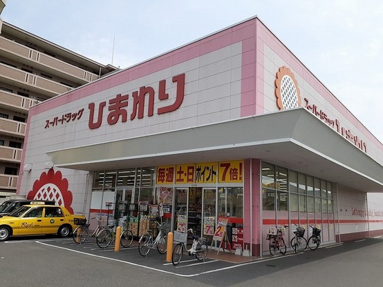 レインボーパート2