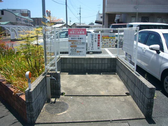 プロスパー大藪