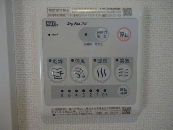 カーサ マローネ