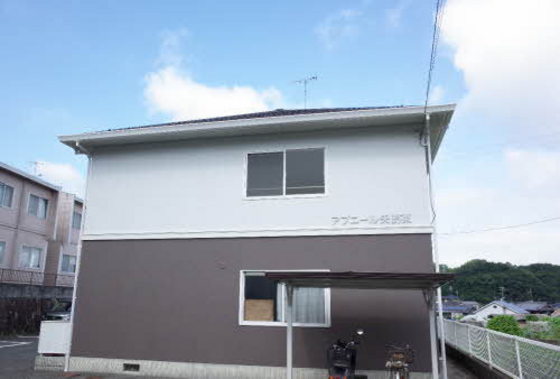 アブニール矢野東