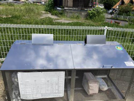 アブニール矢野東