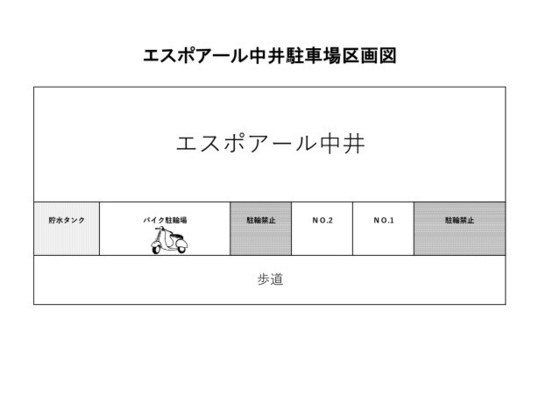 エスポアール中井