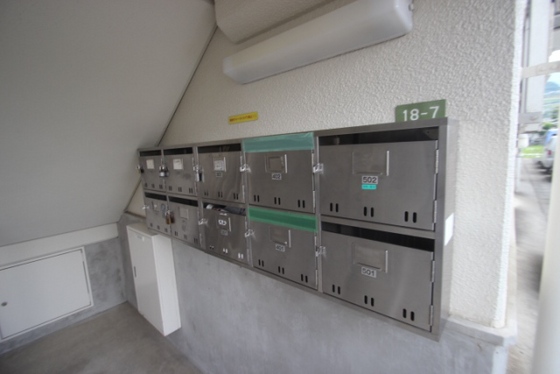 エメラルドマンション五日市保井田