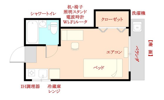カーサフィオーレ学南町
