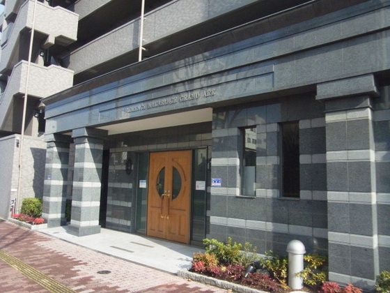 フローレンス中山下グランドアーク