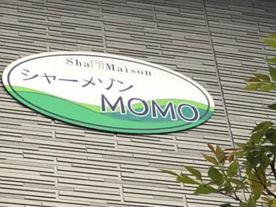 シャーメゾンMOMO