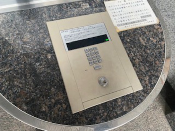 朝日プラザ呉センターコア