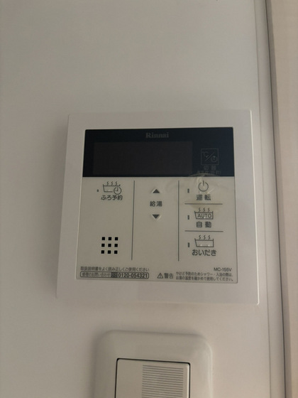 ウェーブレジデンス北長瀬