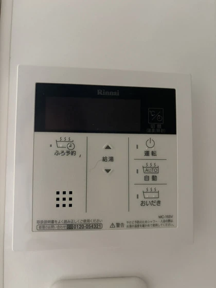 ウェーブレジデンス北長瀬