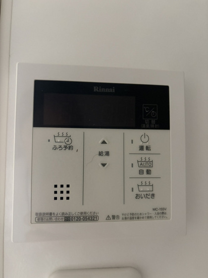 ウェーブレジデンス北長瀬