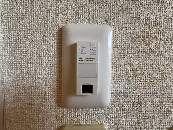 センチュリー世良