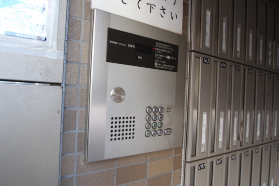 サンステージ南方