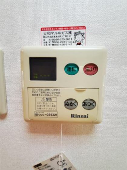 ピアシティ南方