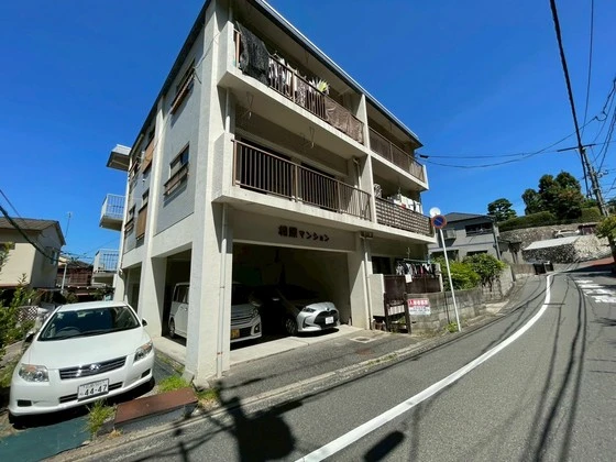 相原マンション