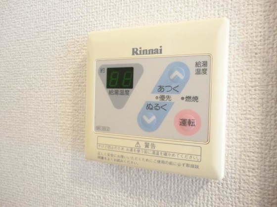 マンションアーク弐番館