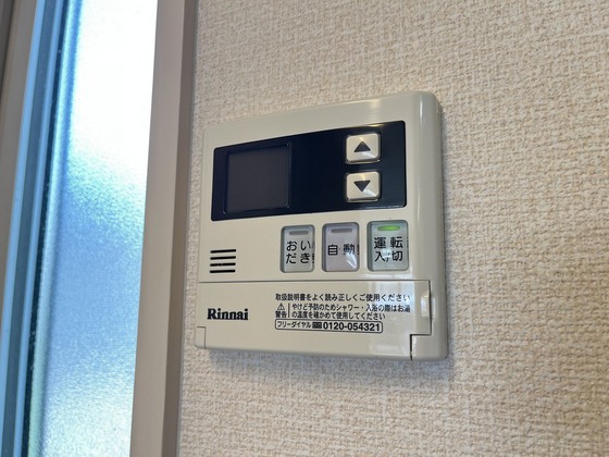 プランドール C C