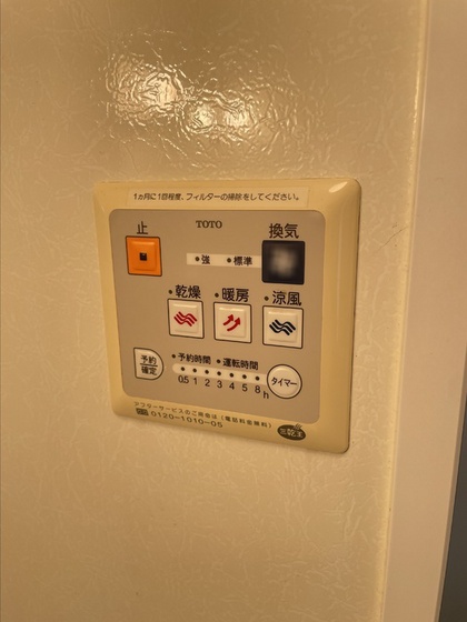 第5関ニューバリヤ