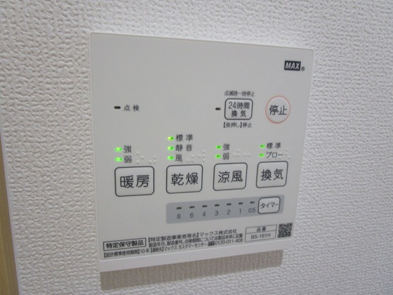 プティシュシュ福富