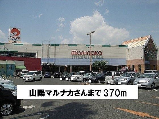 クリアネスメゾンB