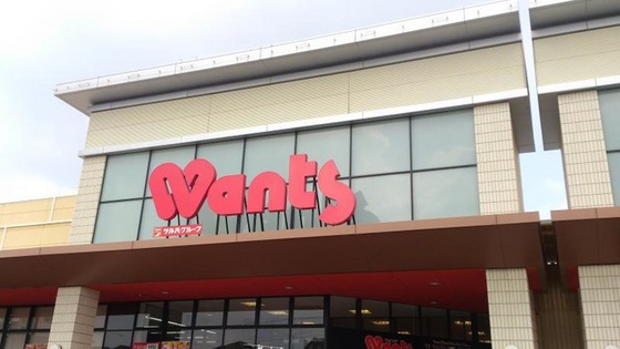 スカーレット海老園