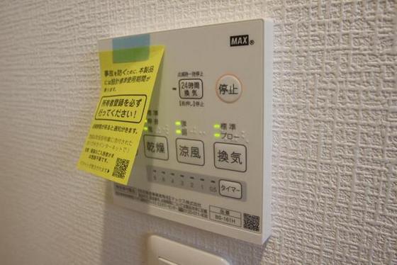 プティーシュシュ大福 北棟