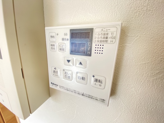 ヴューシティ矢野