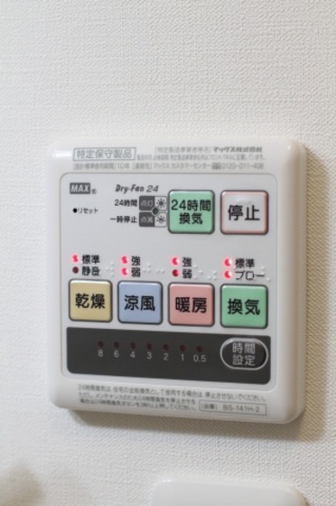 サンパレス東古松