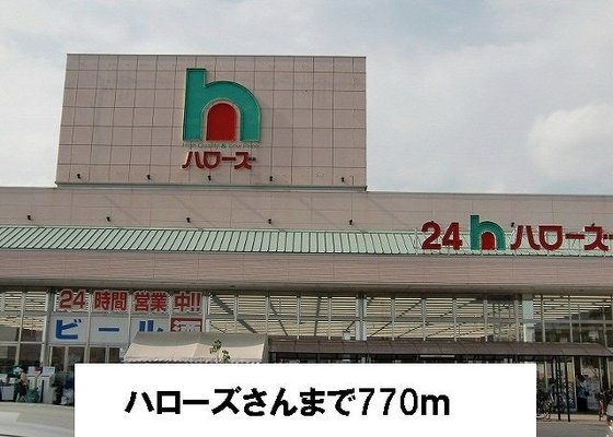 ヴィラ・フォンティーヌ