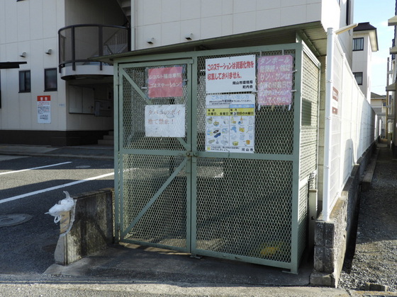 レコルト福田Ⅰ