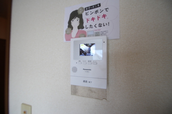 セジュール田中