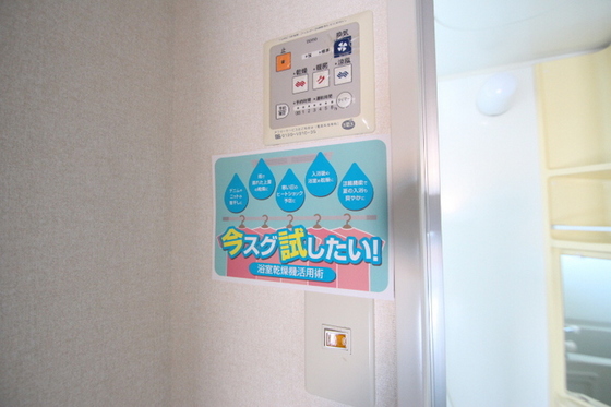 セジュール田中